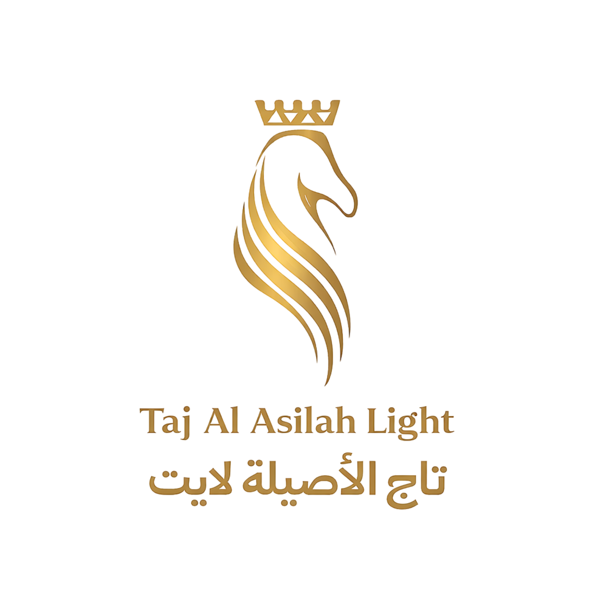 تاج الأصيلة لايت